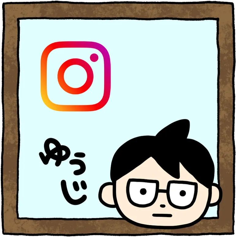 にしむらゆうじInstagram