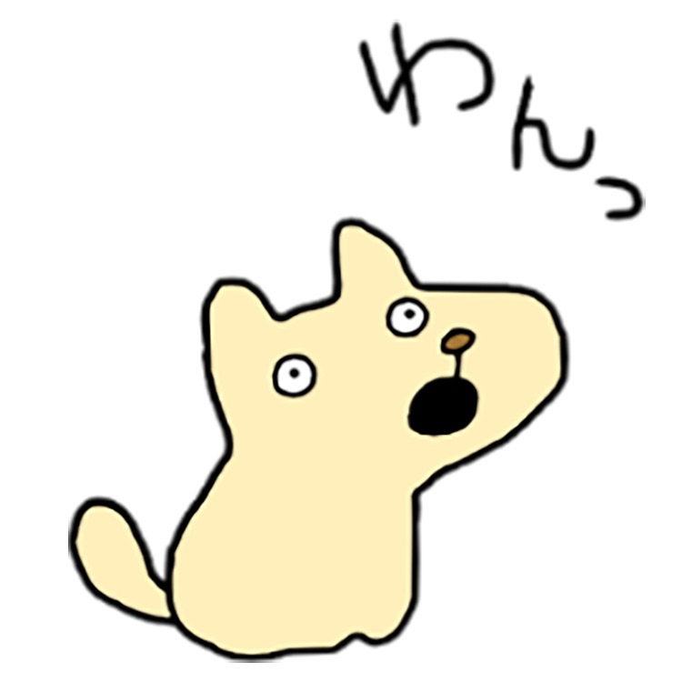 いぬすき