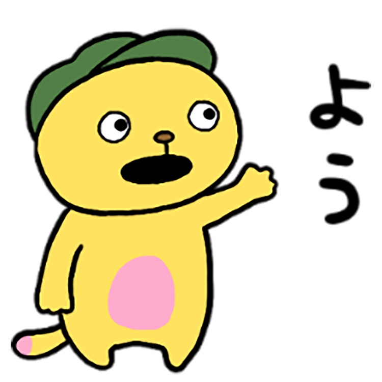 こなまいきなねこ