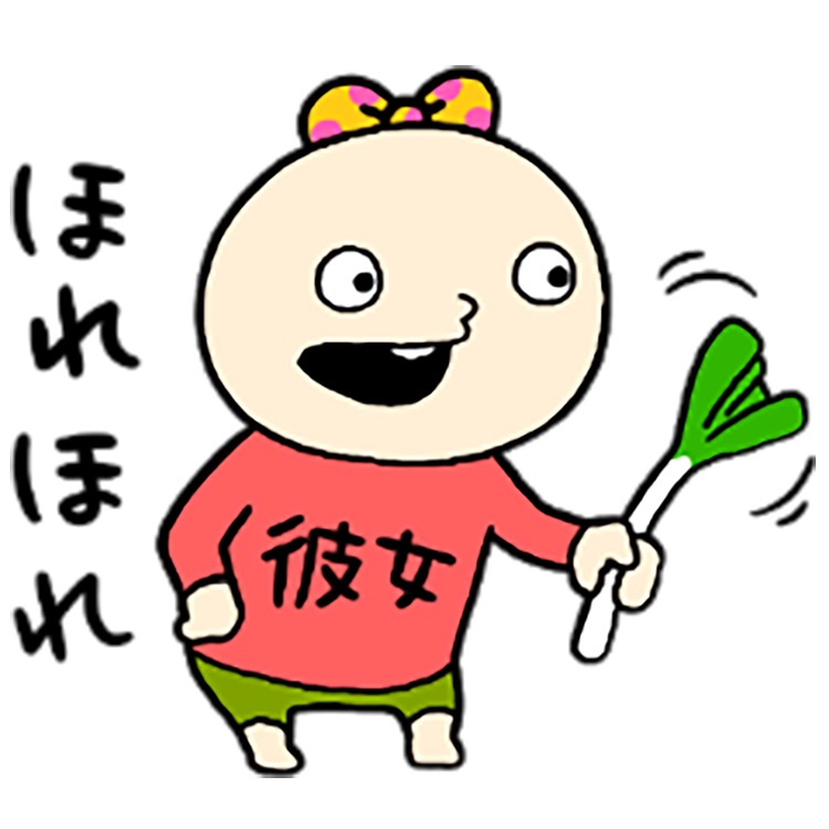 よくわかない彼女