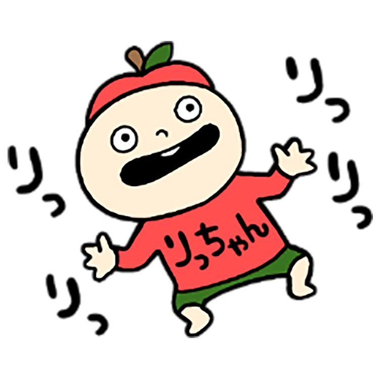 りっちゃん！おほほ！