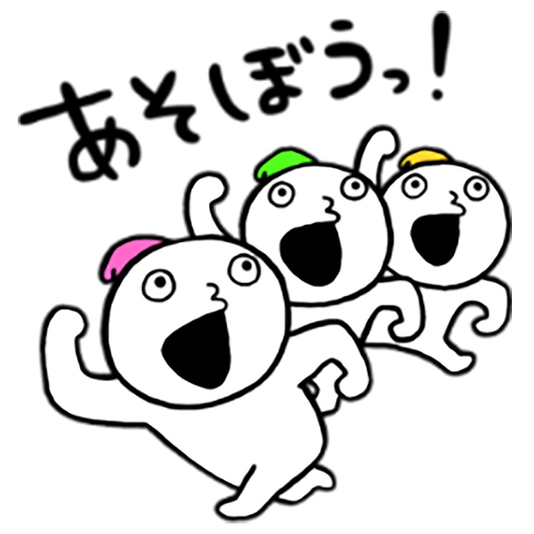 楽しくこびと