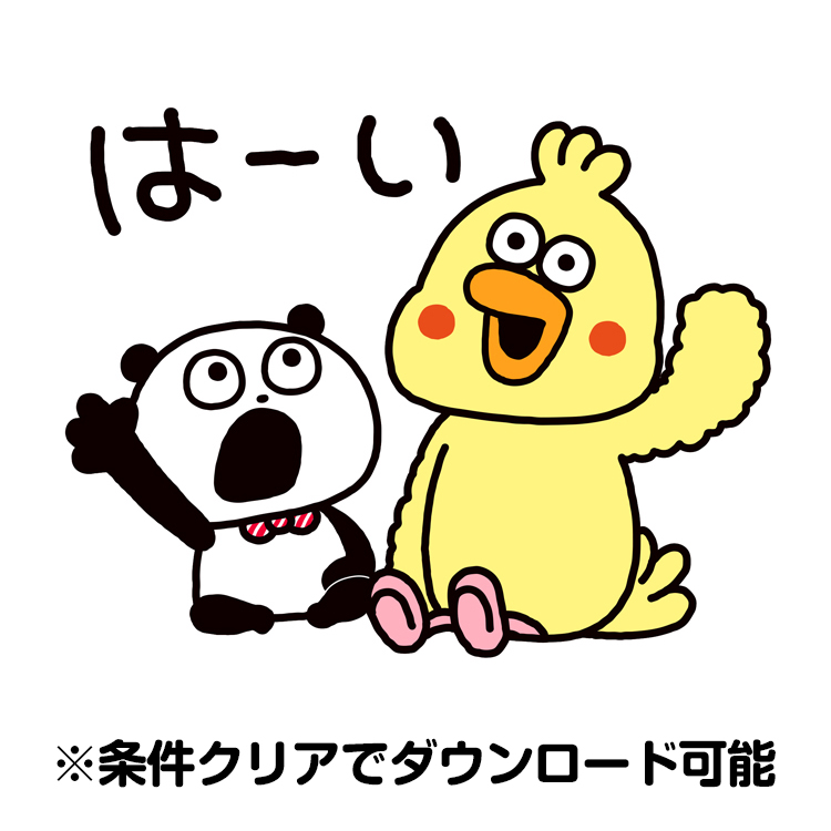 【限定復活！】ごきげんぱんだ×dポイント