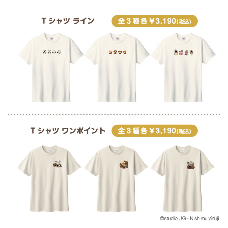 スタジオUG Tシャツ