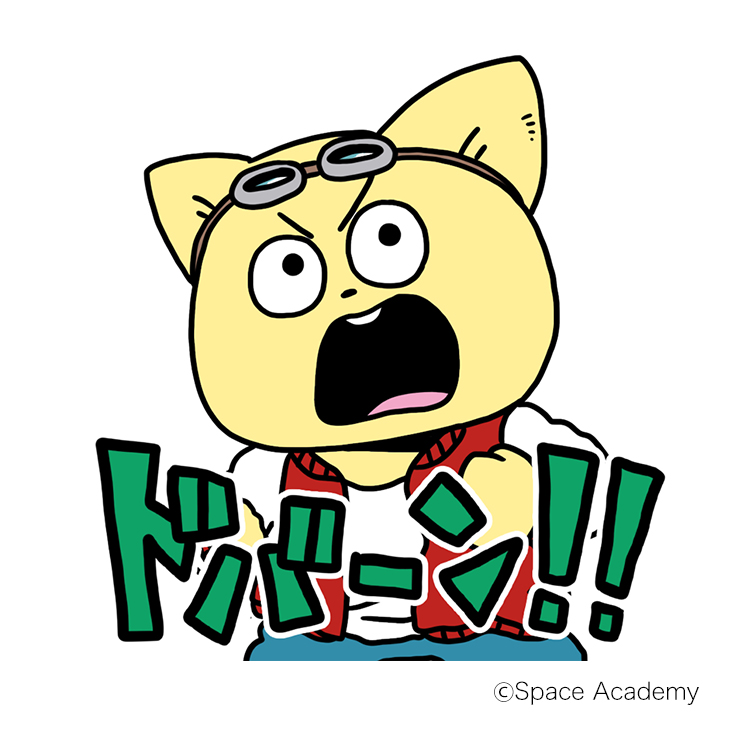 こてつ オノマトペスタンプ２
