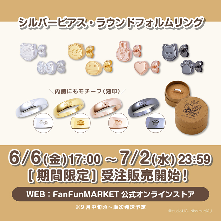 シルバーピアス・ラウンドフォルムリング