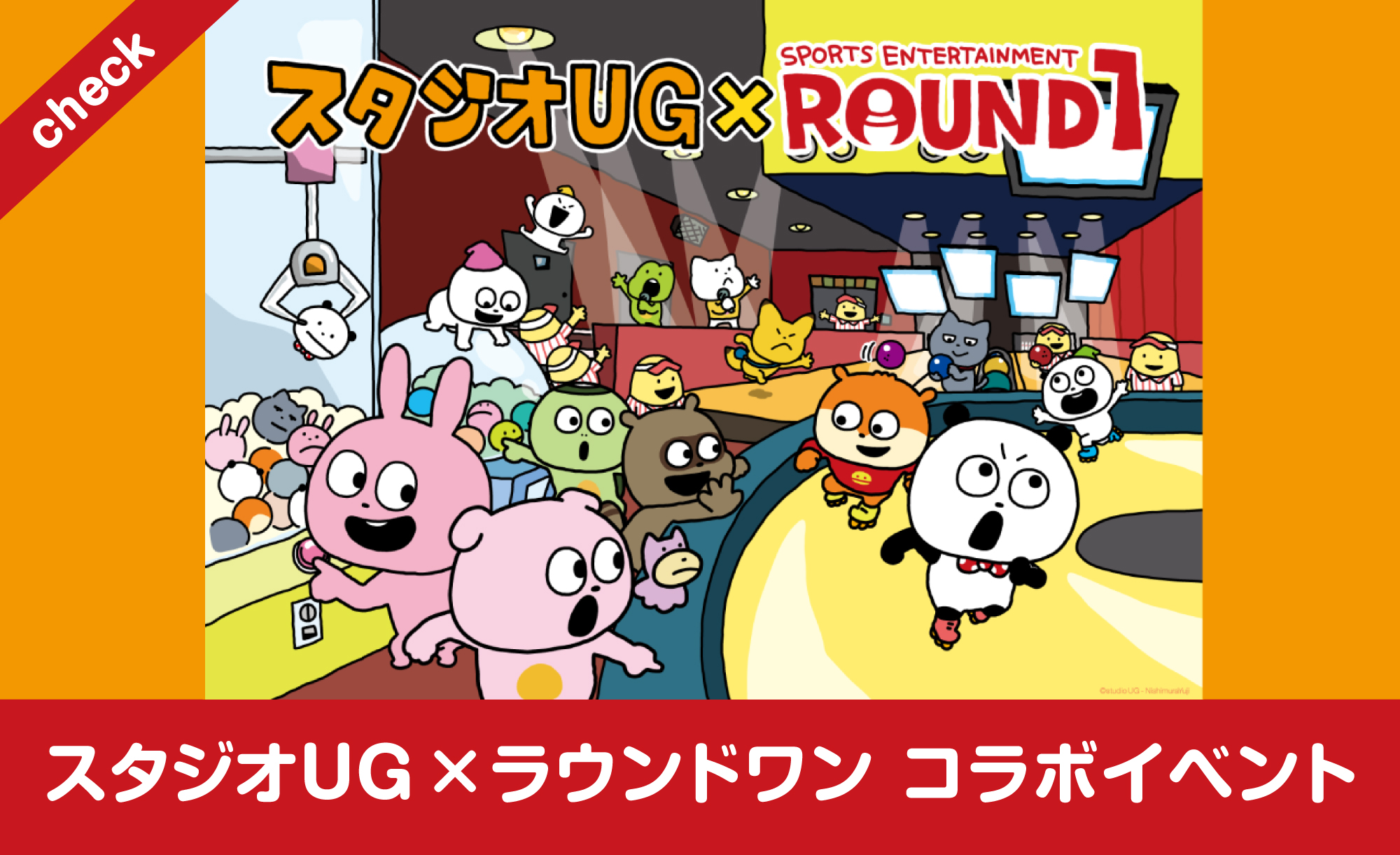 【7/27まで】にしむらゆうじ　こねずみ　まとめ売り 7/27まで】にしむらゆうじ こねずみ まとめ売り しまむら