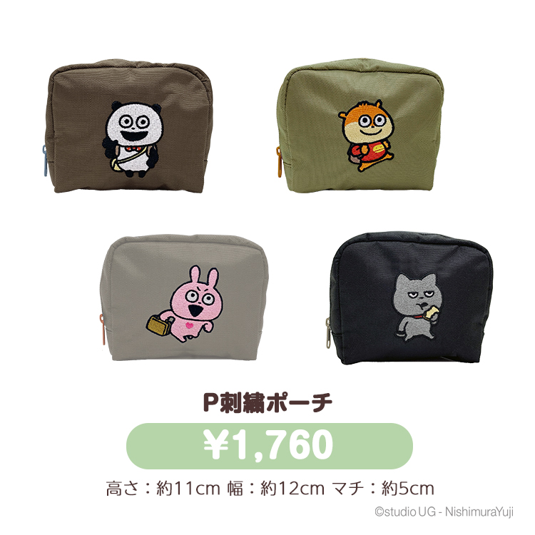 P刺繍ミニバッグ・ポーチ
