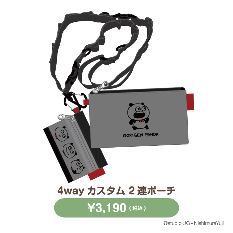 スタジオUG 雑貨類（4wayカスタム 2連ポーチ・カラビナ付きパスポーチ・クリアマルチケースSS・ミニチャームコレクション）