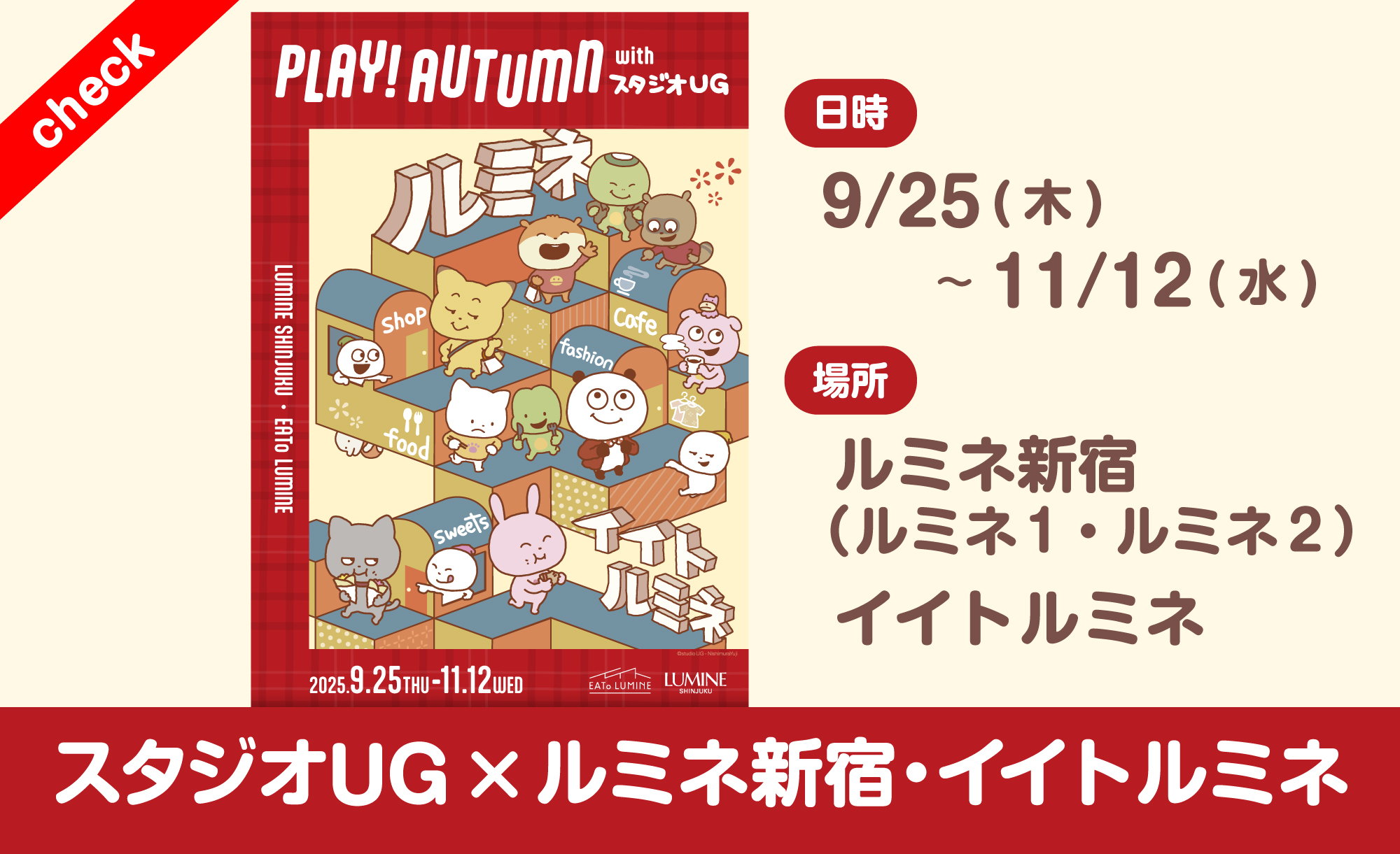 にしむらゆうじWEBサイト