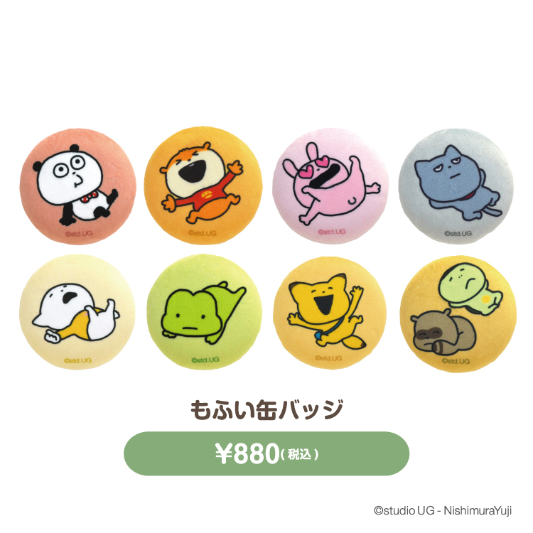 もふい缶バッジ