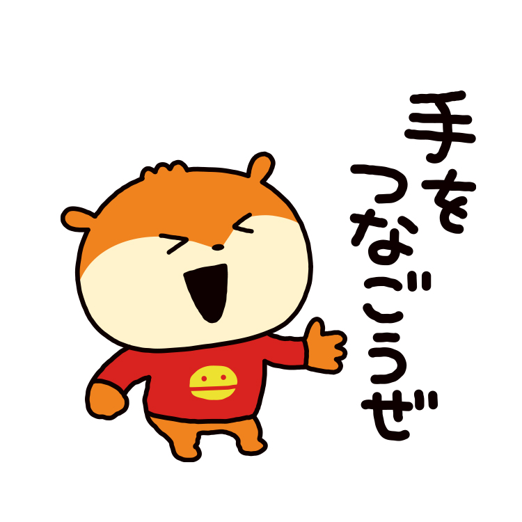 誘いにきたこねずみ２