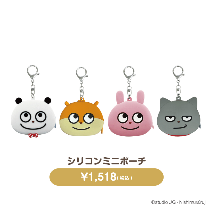シリコンミニポーチ