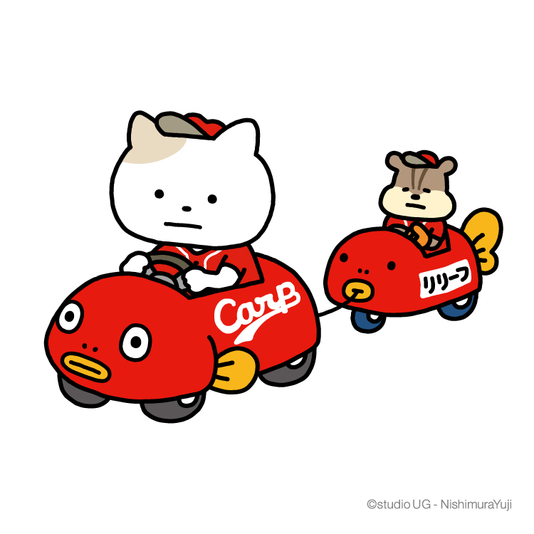 マウンドまでおくりにゃんこ