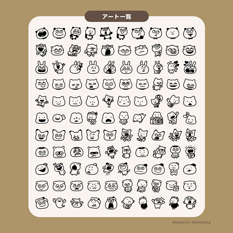 ピータッチキューブにスタジオUGのアートが登場