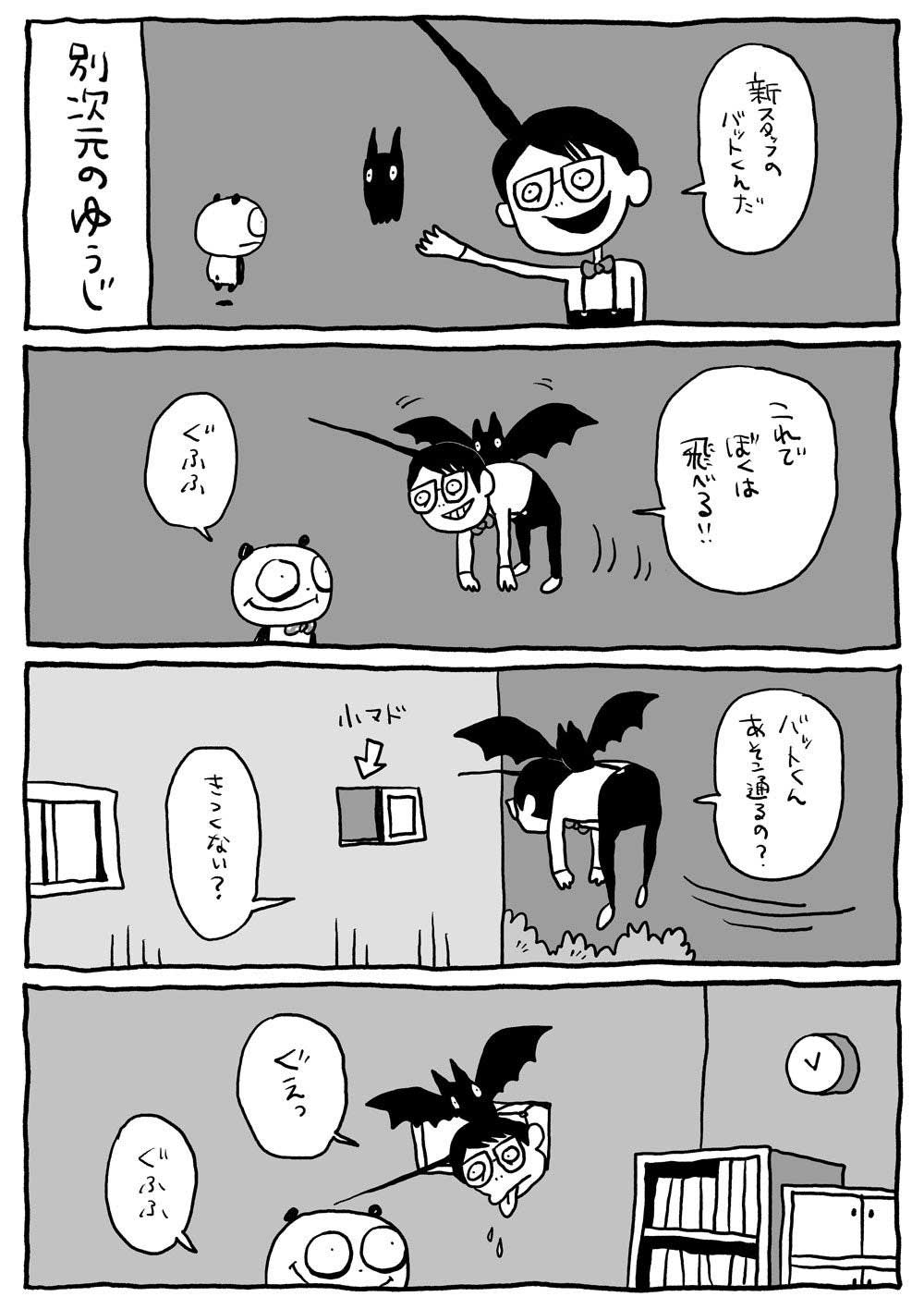 10話
