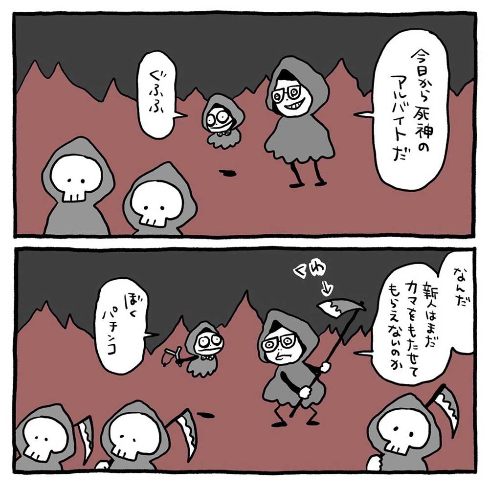 21話