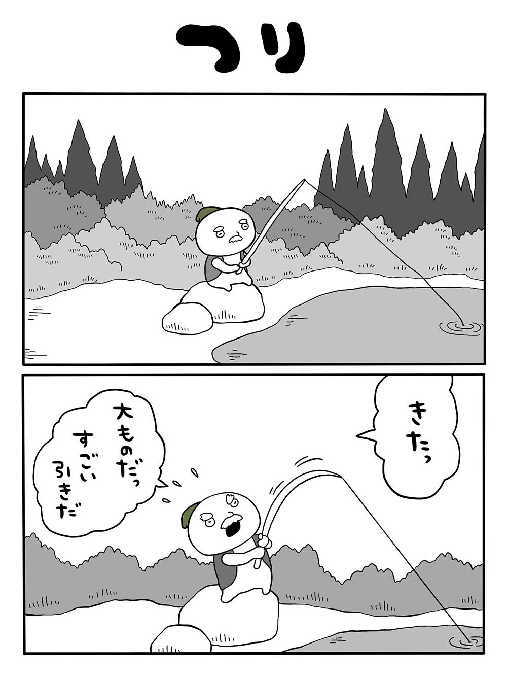 つり