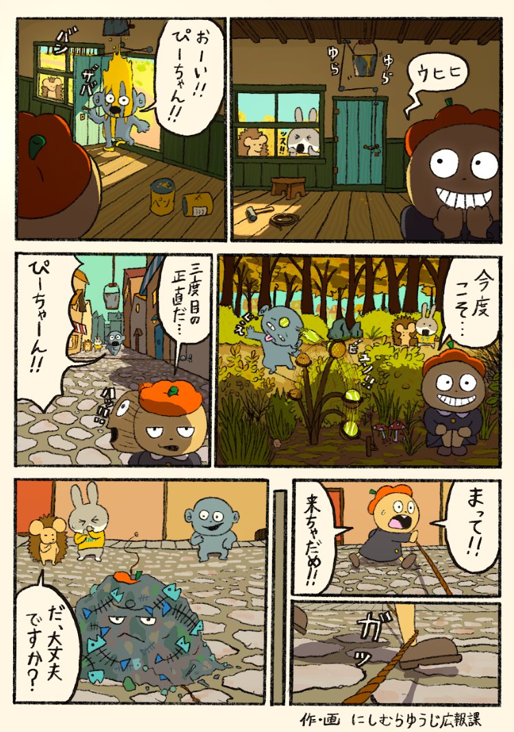 スタジオUGハロウィンナイト②