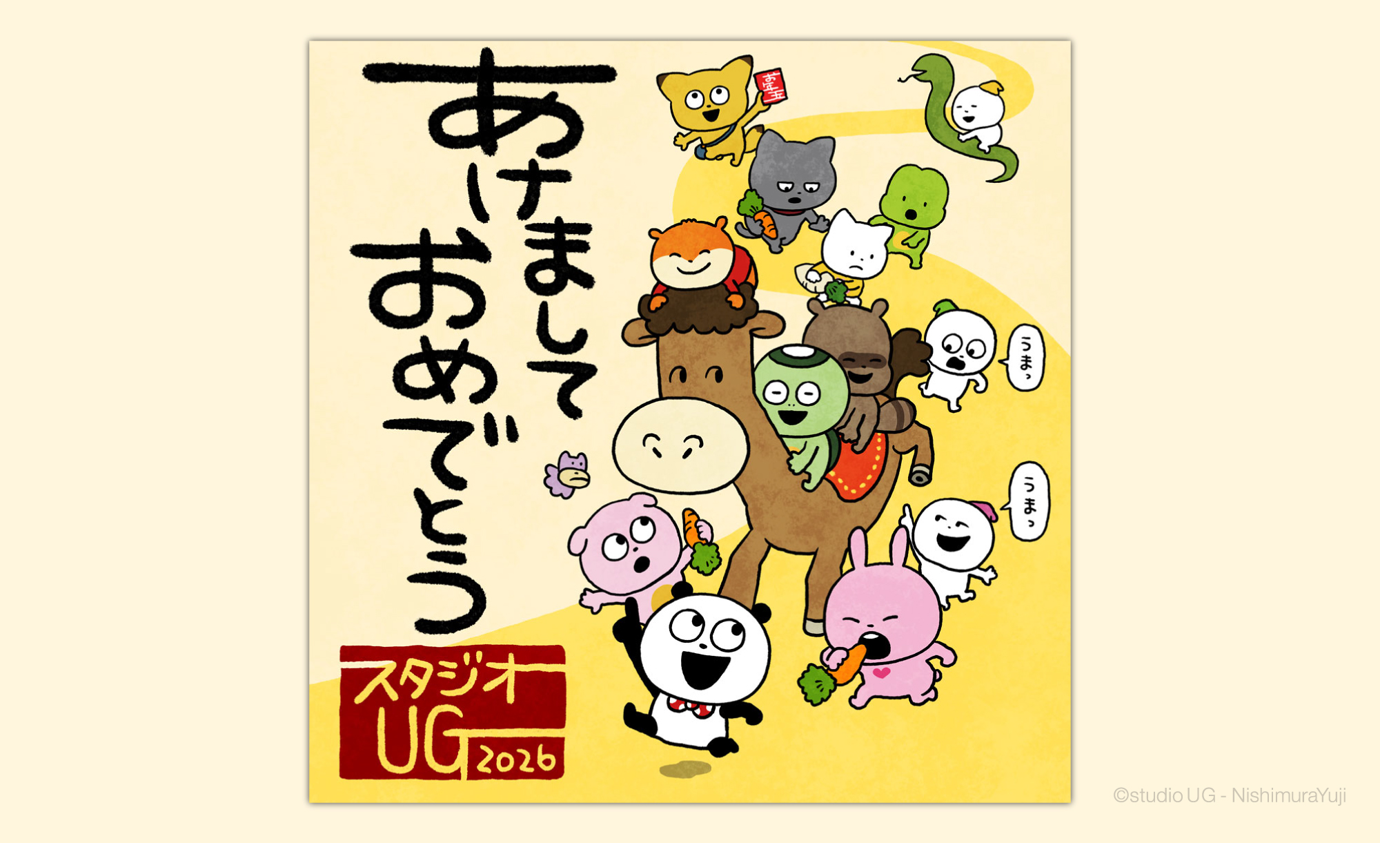 にしむらゆうじWEBサイト