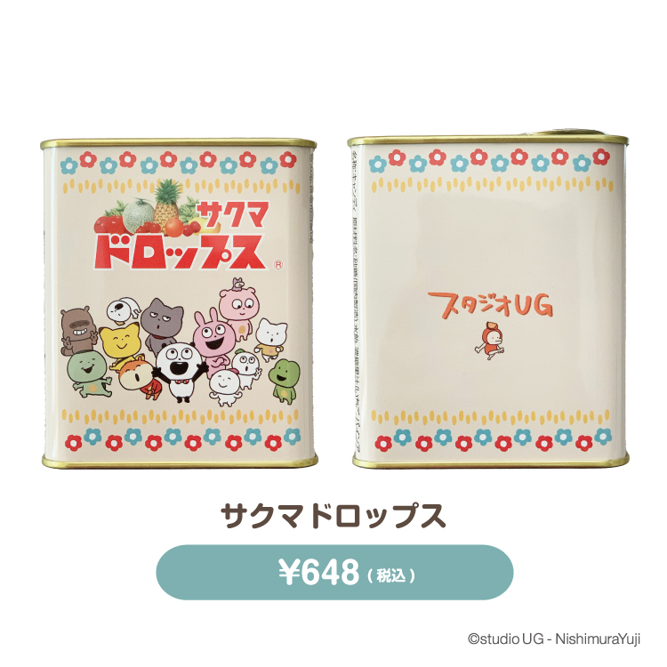 サクマドロップス