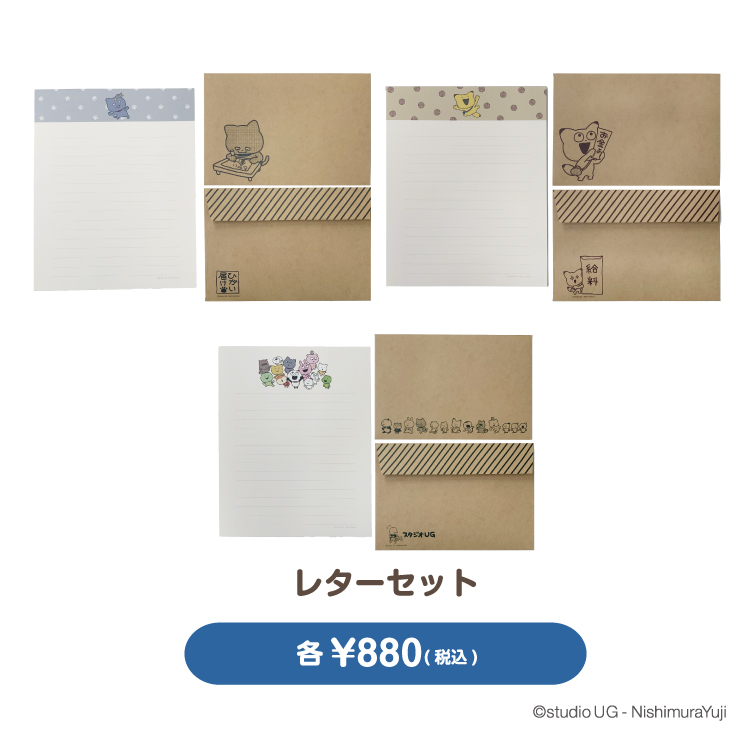 わるめのねこ・金田こんグッズ