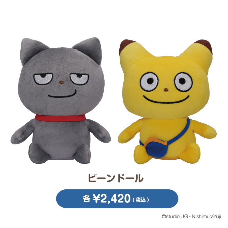 わるめのねこ・金田こんグッズ