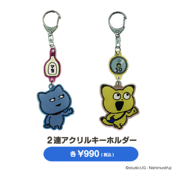 わるめのねこ・金田こんグッズ