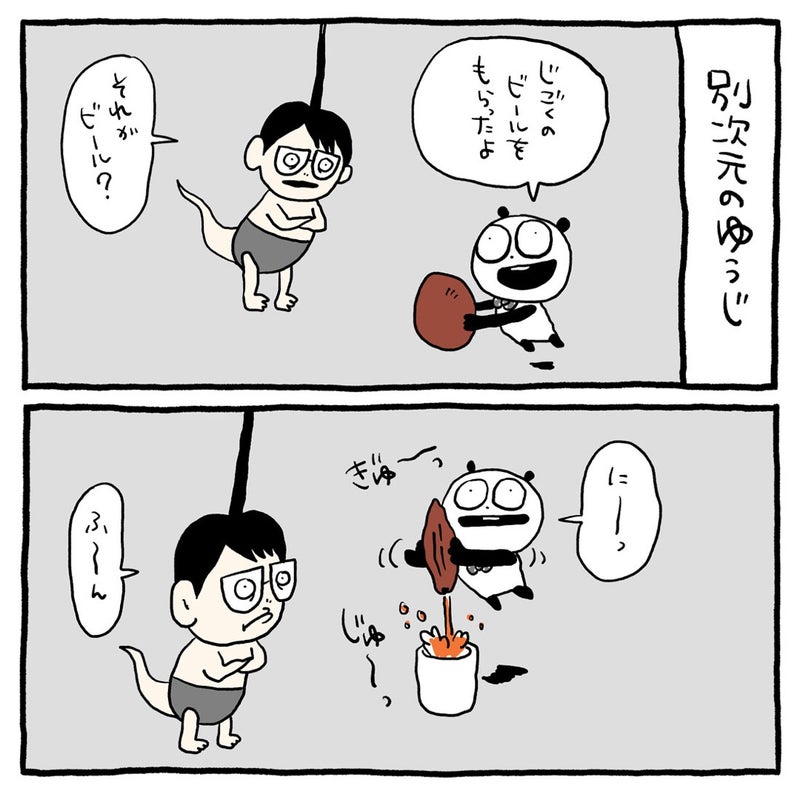 28話