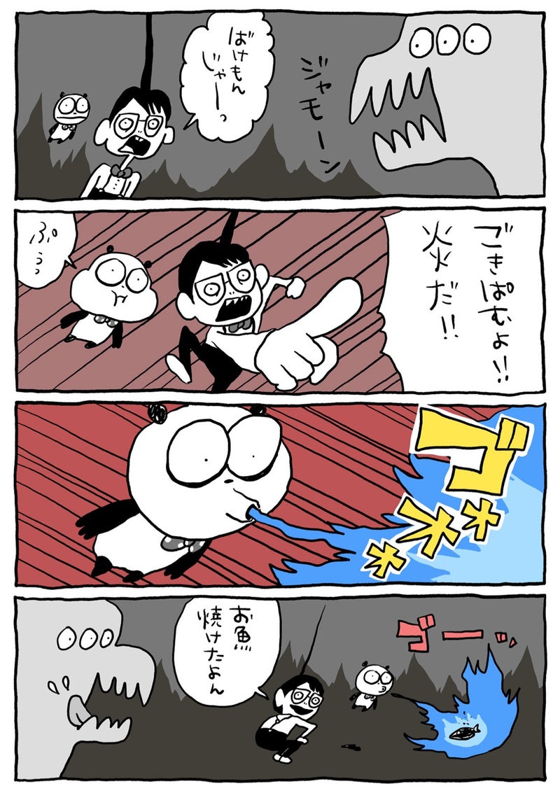 30話