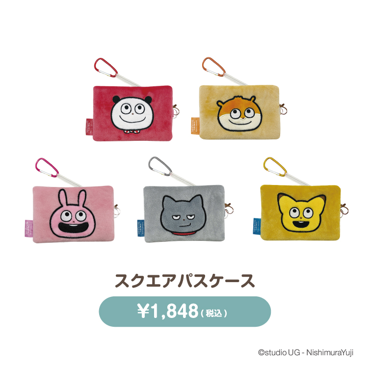 スクエアパスケース