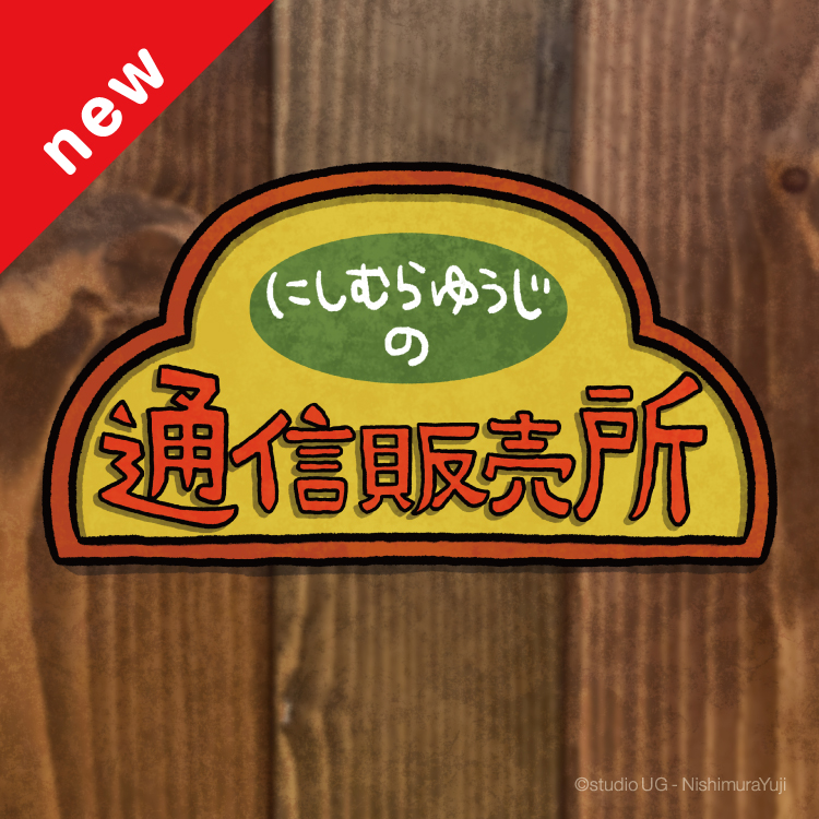 Comming Soon