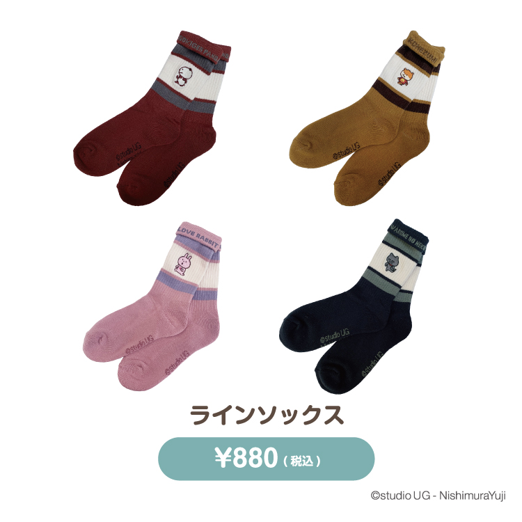 アパレルグッズ（バケットハット・Tシャツ・ラインソックス）