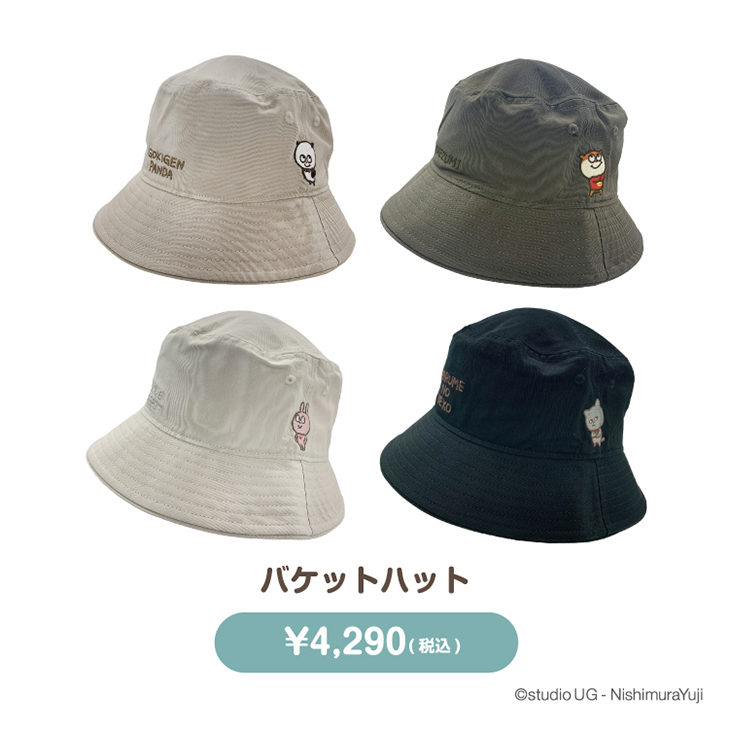アパレルグッズ（バケットハット・Tシャツ・ラインソックス）