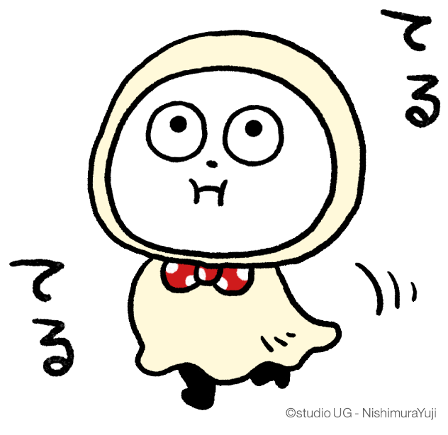 てるてるごきげんぱんだ