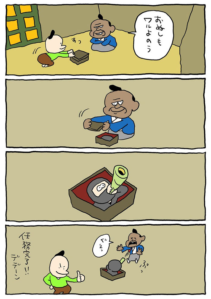 2026/1/2掲載