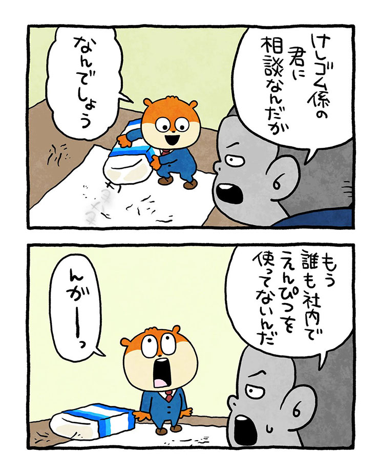 2026/1/4掲載