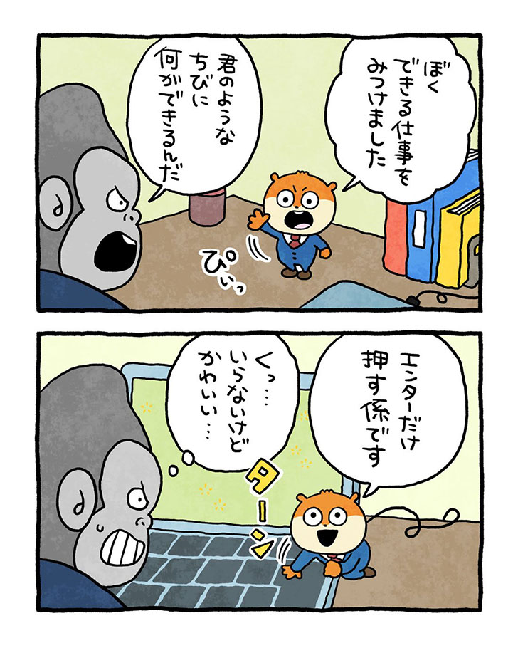 2026/1/11掲載