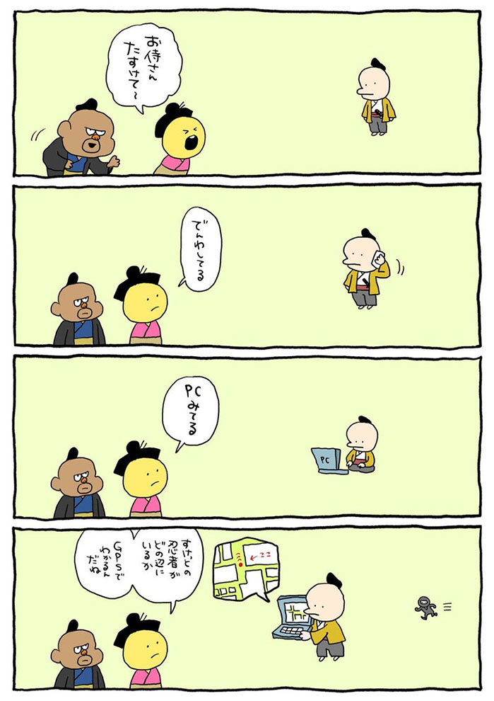2026/1/12掲載
