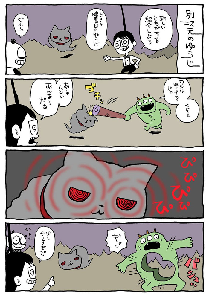 38話