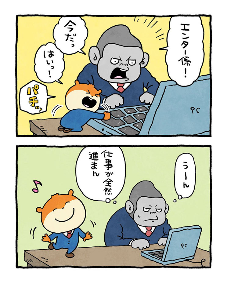 2026/1/18掲載