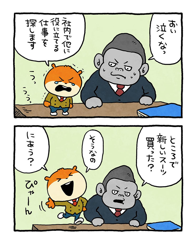 2026/1/25掲載