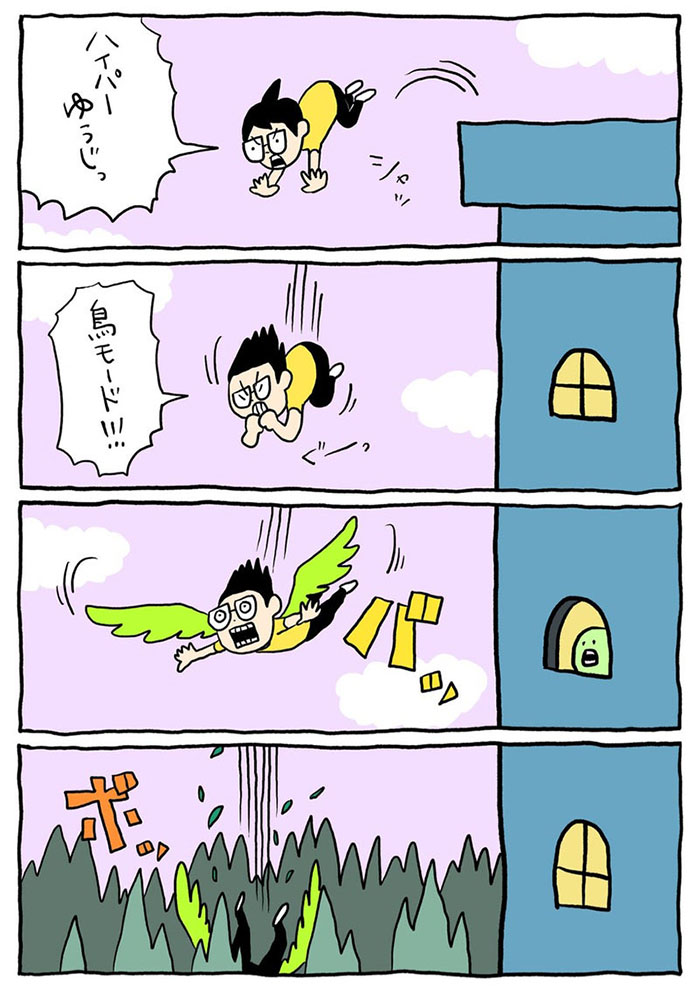 2026/1/28掲載