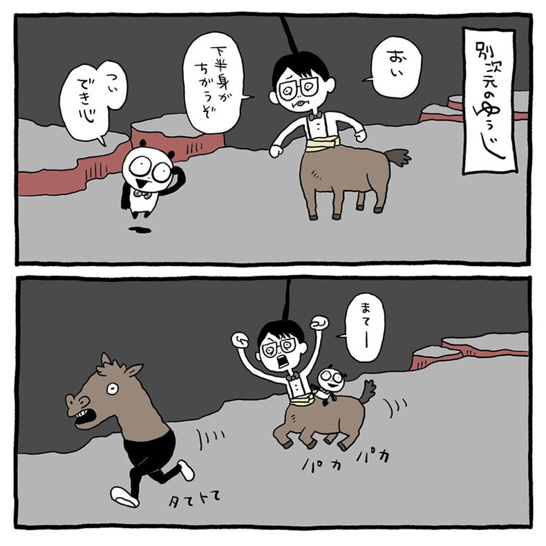37話