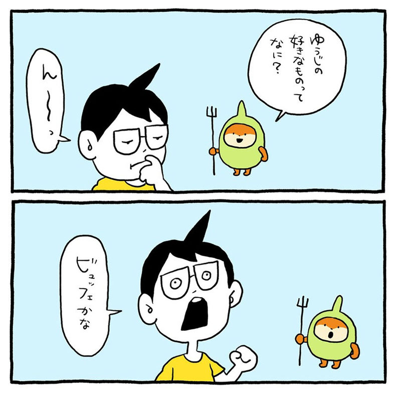 2026/1/16掲載