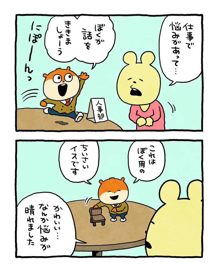 2026/2/1掲載