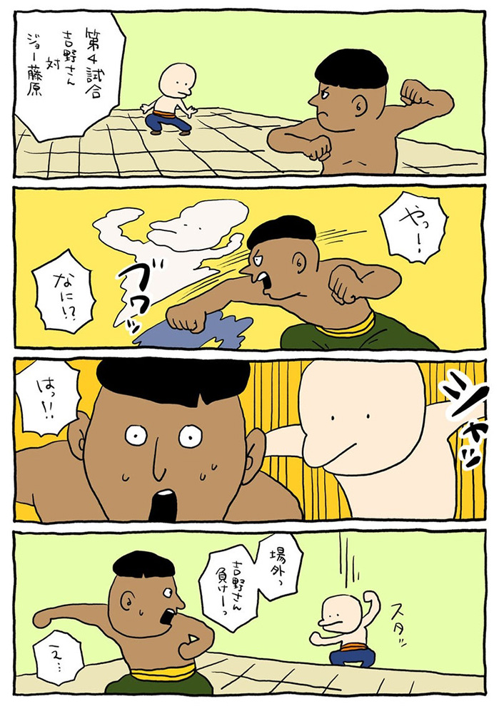 2026/2/2掲載