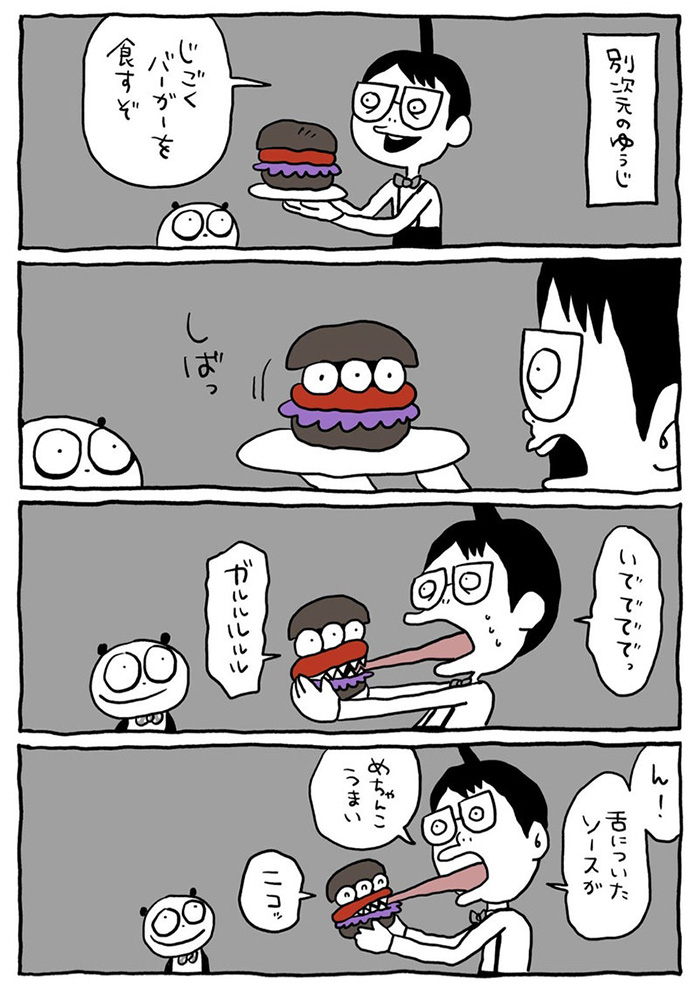 39話