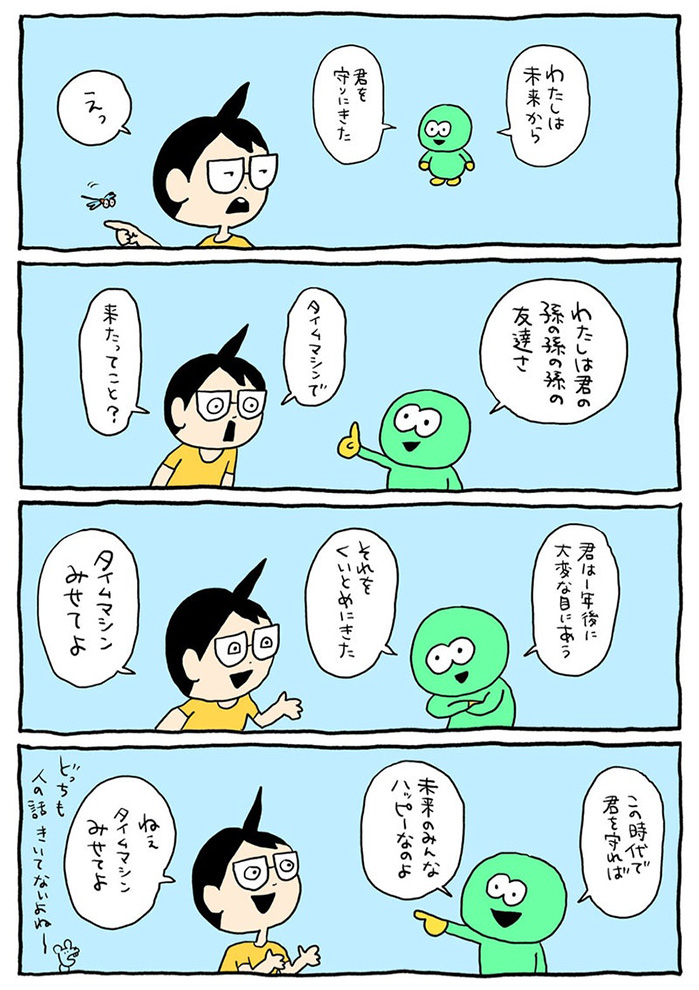 2026/2/6掲載