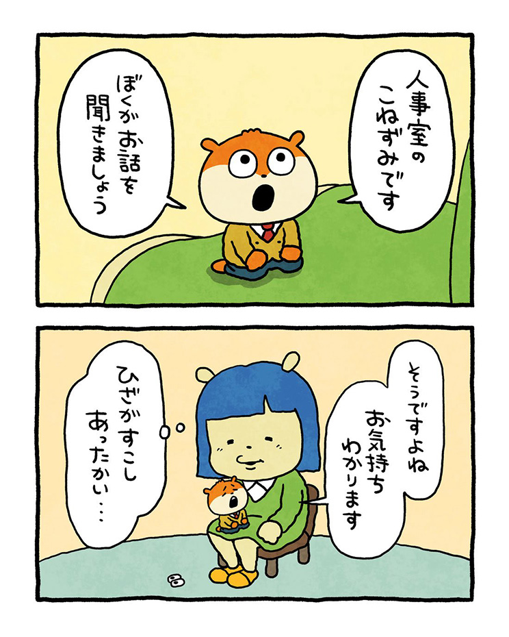 2026/2/8掲載